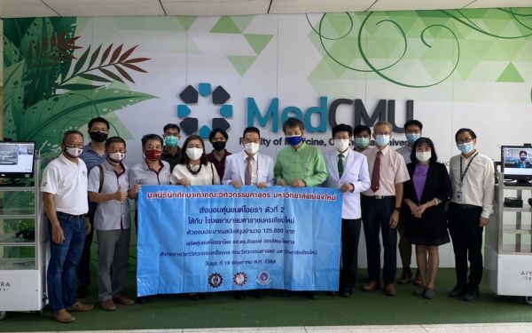 19.05.64 มอบหุ่นยนต์ไอยราให้ รพ.มหาราชนครเชียงใหม่