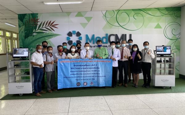 19.05.64 มอบหุ่นยนต์ไอยราให้ รพ.มหาราชนครเชียงใหม่