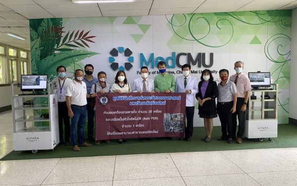 19.05.64 มอบเครื่องช่วยหายใจ และเครื่องปั๊มหัวใจ ให้รพ.มหาราชนครเชียงใหม่