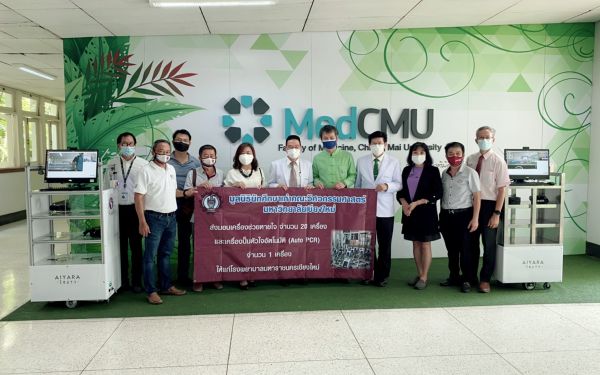 19.05.64 มอบเครื่องช่วยหายใจ และเครื่องปั๊มหัวใจ ให้รพ.มหาราชนครเชียงใหม่
