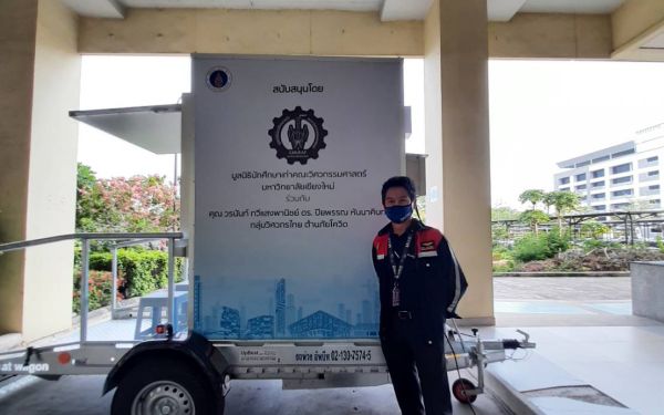 11.05.64 มูลนิธิ​นักศึกษาเก่า คณะวิศวกรรมศาสตร์​ มช.ส่งมอบ positive pressure mobile clinic ให้กับคณะเทคนิคการแพทย์มหิดล