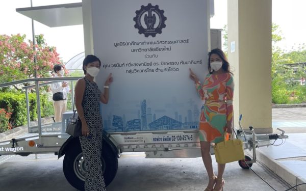 11.05.64 มูลนิธิ​นักศึกษาเก่า คณะวิศวกรรมศาสตร์​ มช.ส่งมอบ positive pressure mobile clinic ให้กับคณะเทคนิคการแพทย์มหิดล