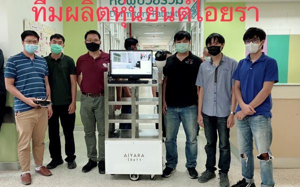 28.05.64 สมาคม/มูลนิธิ และคณะวิศวกรรมศาสตร์ มช. เข้าร่วมประชุมและมอบหุ่นยนต์พร้อมหน้า N95 ณ รพ.จอมทอง