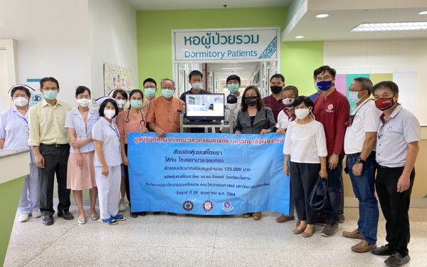 28.05.64 สมาคม/มูลนิธิ และคณะวิศวกรรมศาสตร์ มช. เข้าร่วมประชุมและมอบหุ่นยนต์พร้อมหน้า N95 ณ รพ.จอมทอง