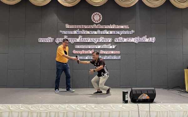 23.12.64 นายกฯ(พี่แก้ว) พบน้องปี 4 และซุปเปอร์