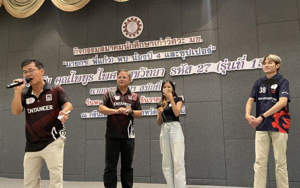 23.12.64 นายกฯ(พี่แก้ว) พบน้องปี 4 และซุปเปอร์