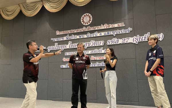 23.12.64 นายกฯ(พี่แก้ว) พบน้องปี 4 และซุปเปอร์