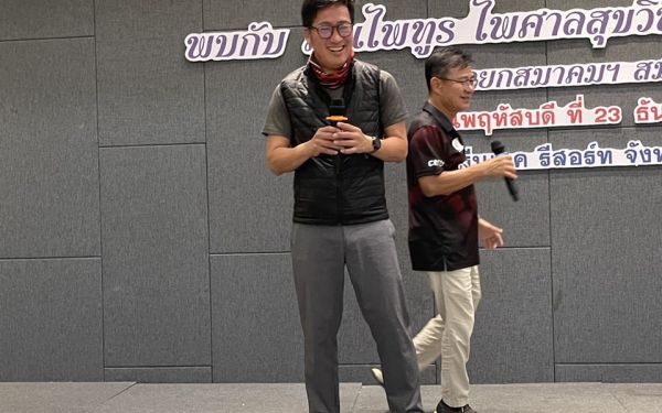 23.12.64 นายกฯ(พี่แก้ว) พบน้องปี 4 และซุปเปอร์