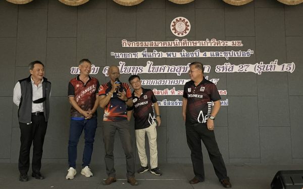 23.12.64 นายกฯ(พี่แก้ว) พบน้องปี 4 และซุปเปอร์