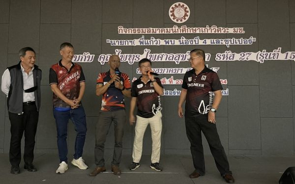 23.12.64 นายกฯ(พี่แก้ว) พบน้องปี 4 และซุปเปอร์