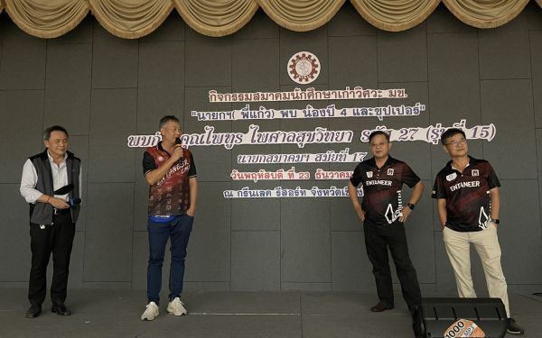 23.12.64 นายกฯ(พี่แก้ว) พบน้องปี 4 และซุปเปอร์