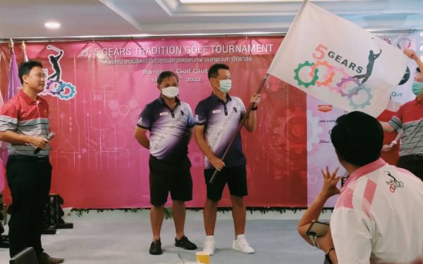 26.03.65 การแข่งขันกอล์ฟ 5 เกียร์