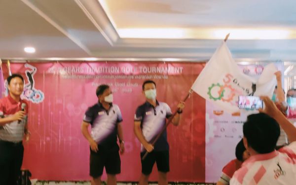 26.03.65 การแข่งขันกอล์ฟ 5 เกียร์