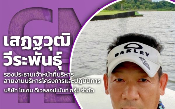 26.03.65 ภาพนักกีฬากอล์ฟ 5 เกียร์