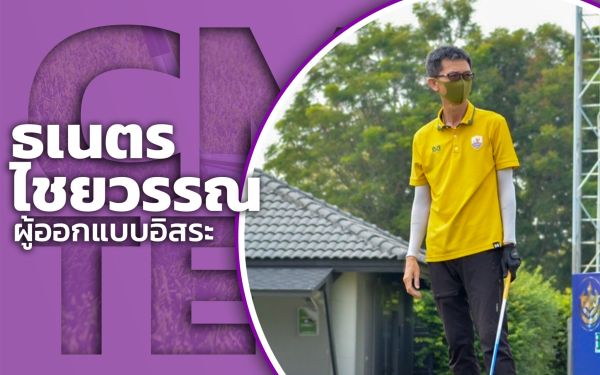 26.03.65 ภาพนักกีฬากอล์ฟ 5 เกียร์