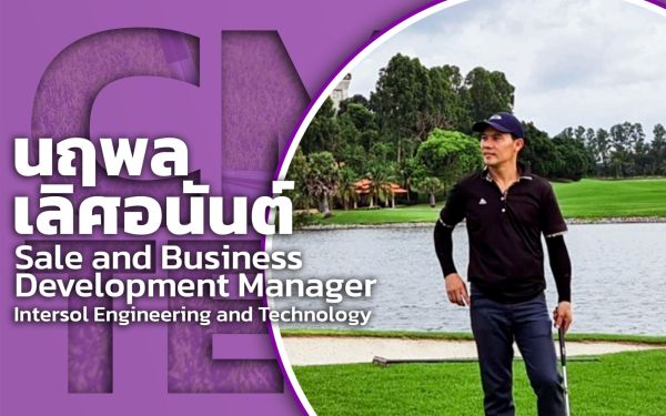 26.03.65 ภาพนักกีฬากอล์ฟ 5 เกียร์