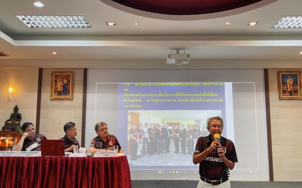 23.04.65 ภาพบรยากาศการประชุมใหญ่สามัญ ประจำปี 2564-2565