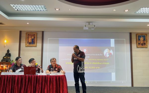 23.04.65 ภาพบรยากาศการประชุมใหญ่สามัญ ประจำปี 2564-2565