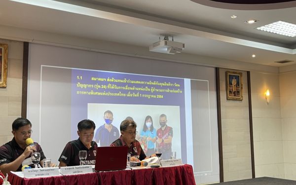 23.04.65 ภาพบรยากาศการประชุมใหญ่สามัญ ประจำปี 2564-2565