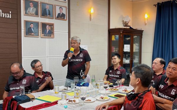 23.04.65 ภาพบรยากาศการประชุมใหญ่สามัญ ประจำปี 2564-2565