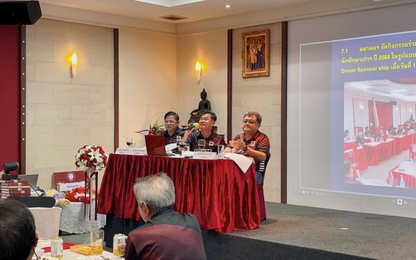 23.04.65 ภาพบรยากาศการประชุมใหญ่สามัญ ประจำปี 2564-2565