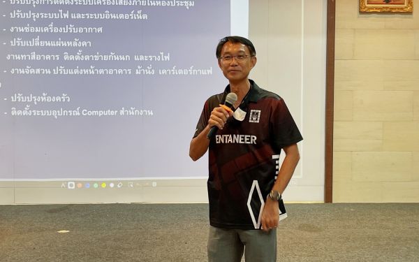 23.04.65 ภาพบรยากาศการประชุมใหญ่สามัญ ประจำปี 2564-2565