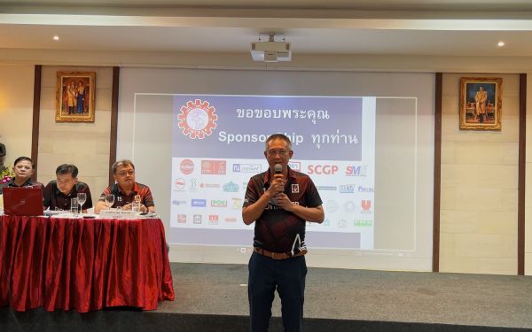 23.04.65 ภาพบรยากาศการประชุมใหญ่สามัญ ประจำปี 2564-2565