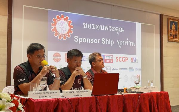 23.04.65 ภาพบรยากาศการประชุมใหญ่สามัญ ประจำปี 2564-2565