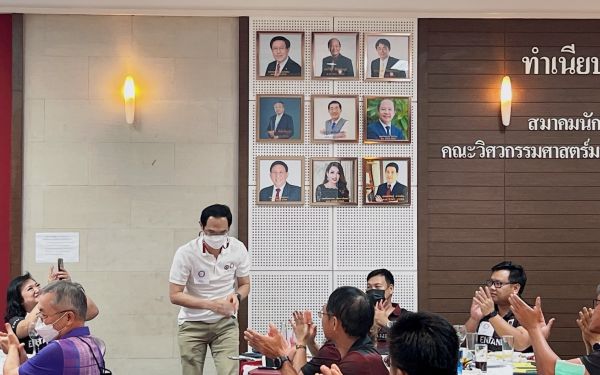 23.04.65 ภาพบรยากาศการประชุมใหญ่สามัญ ประจำปี 2564-2565