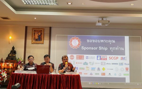 23.04.65 ภาพบรยากาศการประชุมใหญ่สามัญ ประจำปี 2564-2565