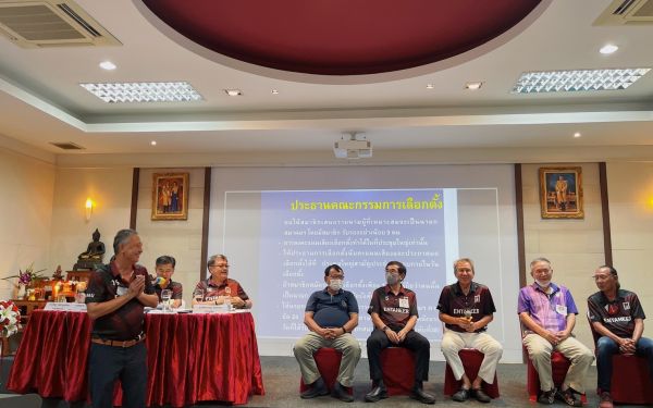 23.04.65 ภาพบรยากาศการประชุมใหญ่สามัญ ประจำปี 2564-2565