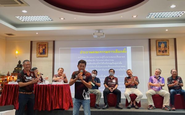 23.04.65 ภาพบรยากาศการประชุมใหญ่สามัญ ประจำปี 2564-2565