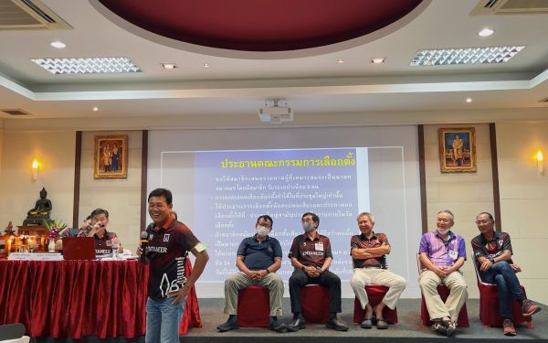 23.04.65 ภาพบรยากาศการประชุมใหญ่สามัญ ประจำปี 2564-2565