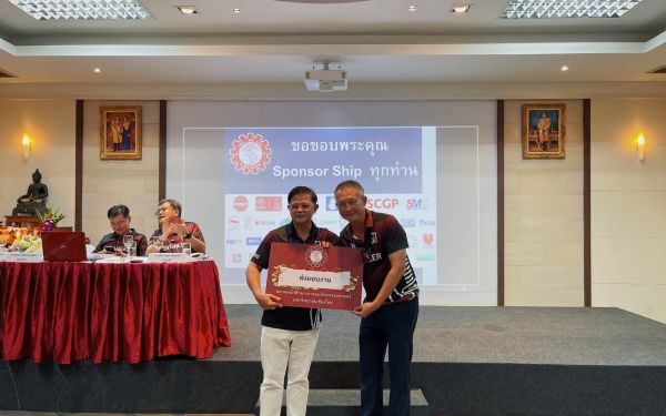 23.04.65 ภาพบรยากาศการประชุมใหญ่สามัญ ประจำปี 2564-2565