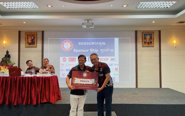 23.04.65 ภาพบรยากาศการประชุมใหญ่สามัญ ประจำปี 2564-2565