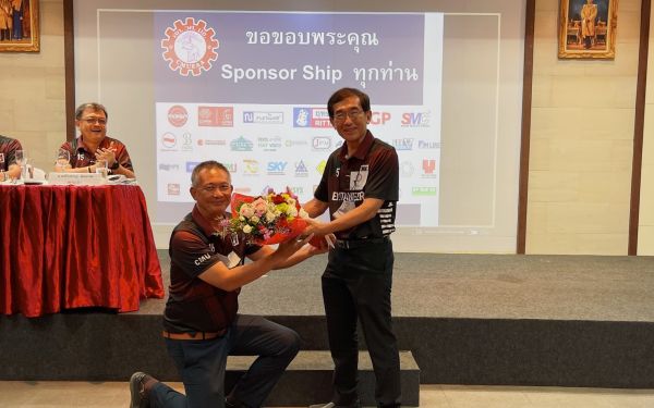 23.04.65 ภาพบรยากาศการประชุมใหญ่สามัญ ประจำปี 2564-2565