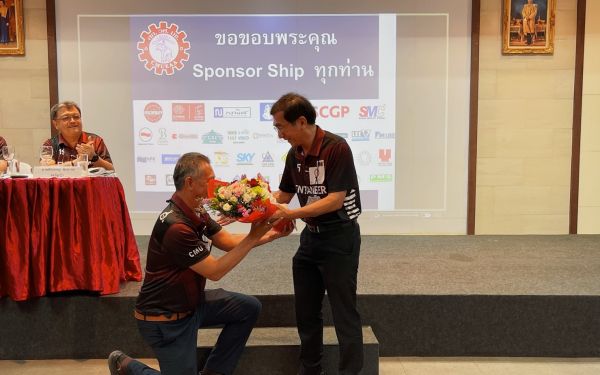 23.04.65 ภาพบรยากาศการประชุมใหญ่สามัญ ประจำปี 2564-2565