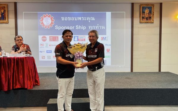 23.04.65 ภาพบรยากาศการประชุมใหญ่สามัญ ประจำปี 2564-2565