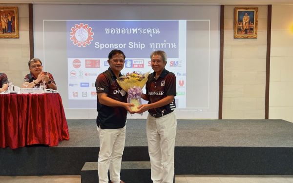 23.04.65 ภาพบรยากาศการประชุมใหญ่สามัญ ประจำปี 2564-2565