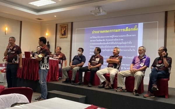 23.04.65 ภาพบรยากาศการประชุมใหญ่สามัญ ประจำปี 2564-2565