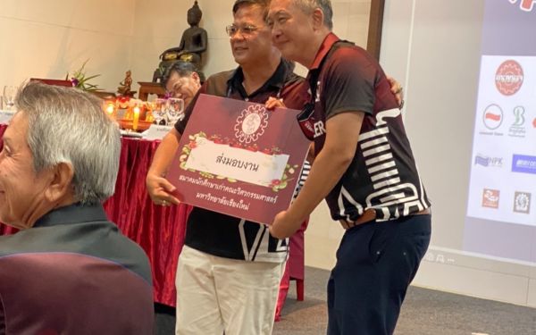 23.04.65 ภาพบรยากาศการประชุมใหญ่สามัญ ประจำปี 2564-2565