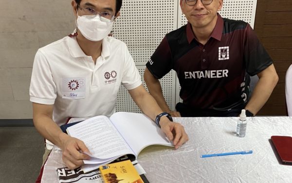 23.04.65 ภาพบรยากาศการประชุมใหญ่สามัญ ประจำปี 2564-2565