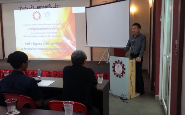 1 มิ.ย. 60 ภาพกิจกรรมปฐมนิเทศนักศึกษาฝึกงาน ประจำปี 2559