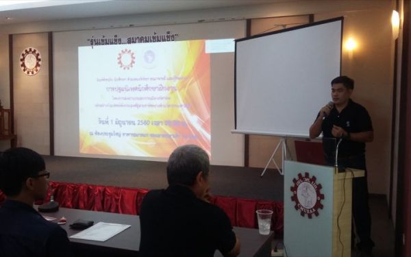 1 มิ.ย. 60 ภาพกิจกรรมปฐมนิเทศนักศึกษาฝึกงาน ประจำปี 2559