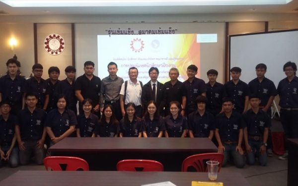 1 มิ.ย. 60 ภาพกิจกรรมปฐมนิเทศนักศึกษาฝึกงาน ประจำปี 2559