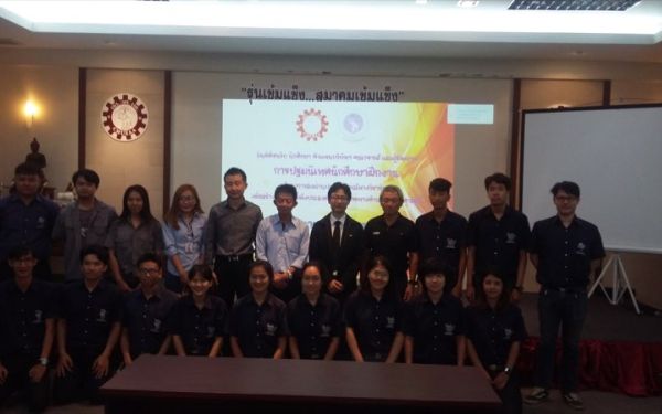 1 มิ.ย. 60 ภาพกิจกรรมปฐมนิเทศนักศึกษาฝึกงาน ประจำปี 2559