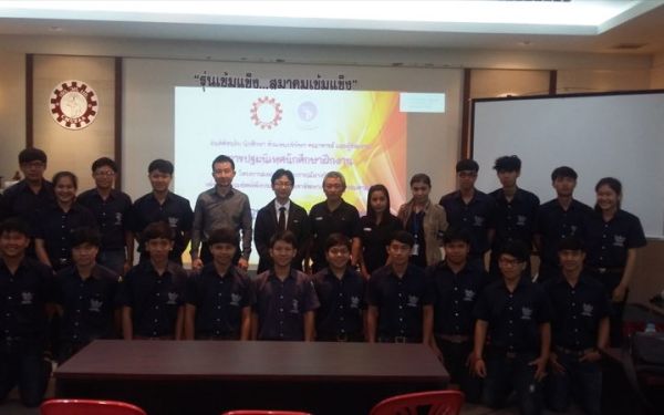 1 มิ.ย. 60 ภาพกิจกรรมปฐมนิเทศนักศึกษาฝึกงาน ประจำปี 2559