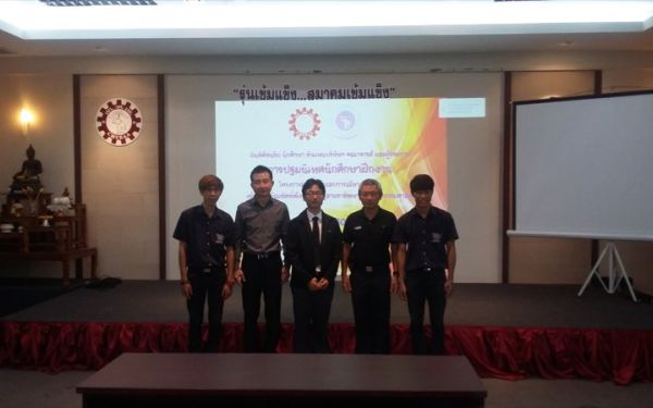 1 มิ.ย. 60 ภาพกิจกรรมปฐมนิเทศนักศึกษาฝึกงาน ประจำปี 2559