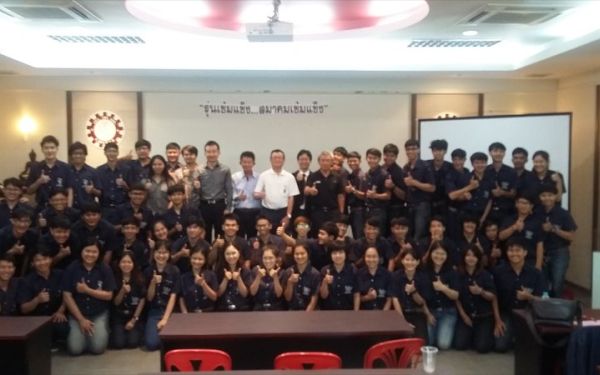 1 มิ.ย. 60 ภาพกิจกรรมปฐมนิเทศนักศึกษาฝึกงาน ประจำปี 2559