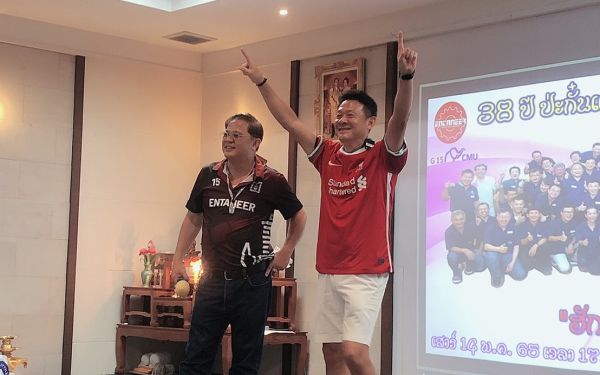 14.05.65 ภาพบรรยากาศงานเลี้ยงรุ่น 15